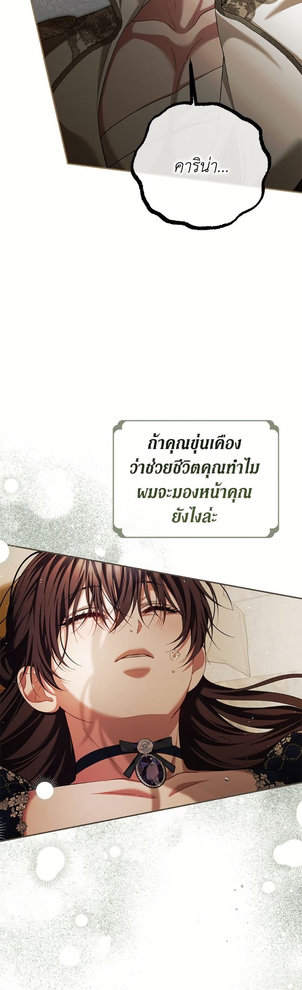 Limited Extra time page 36