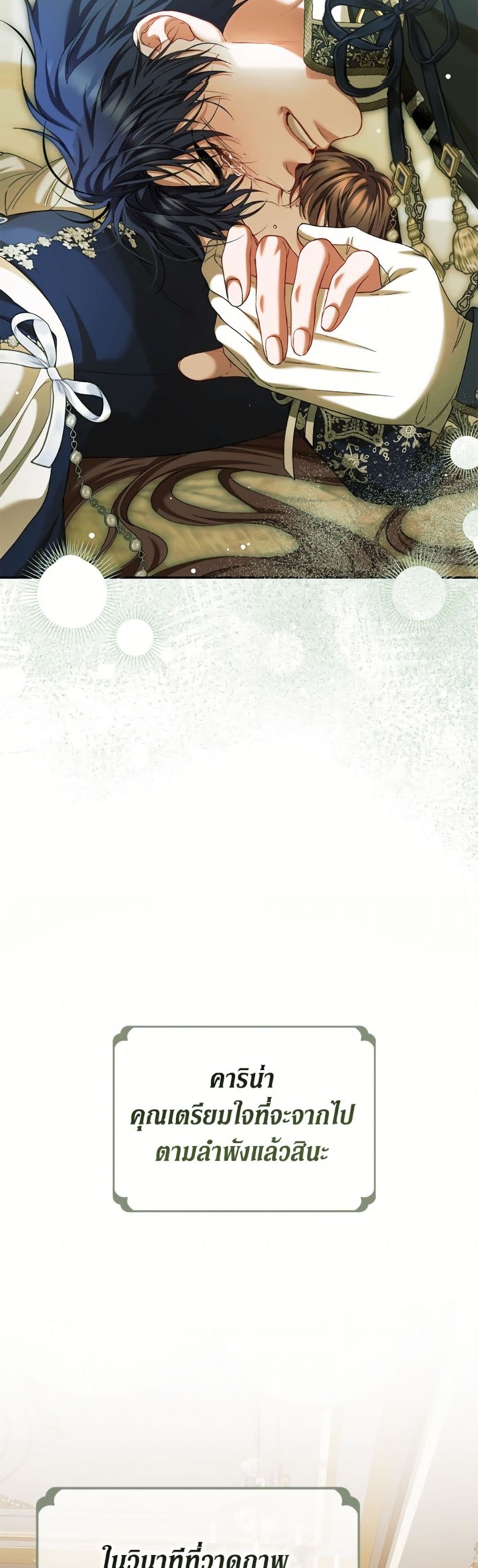 Limited Extra time page 38
