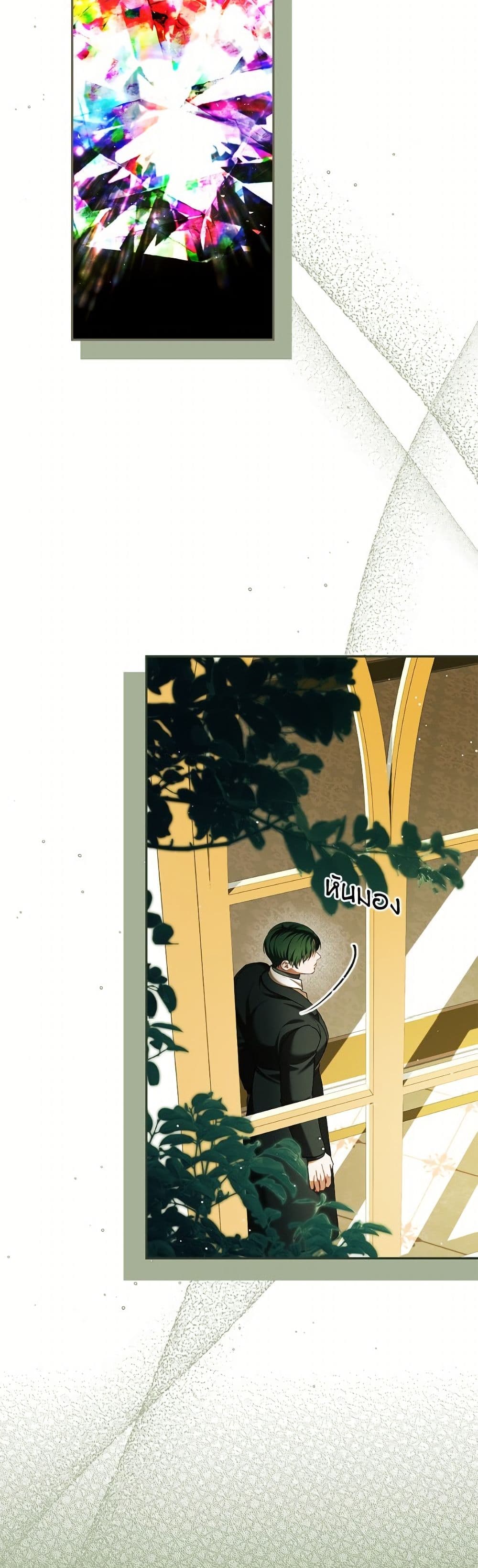 Limited Extra time page 50