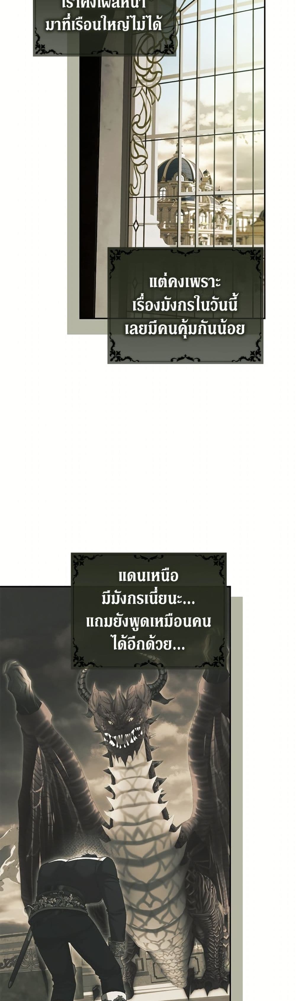 Limited Extra time page 3