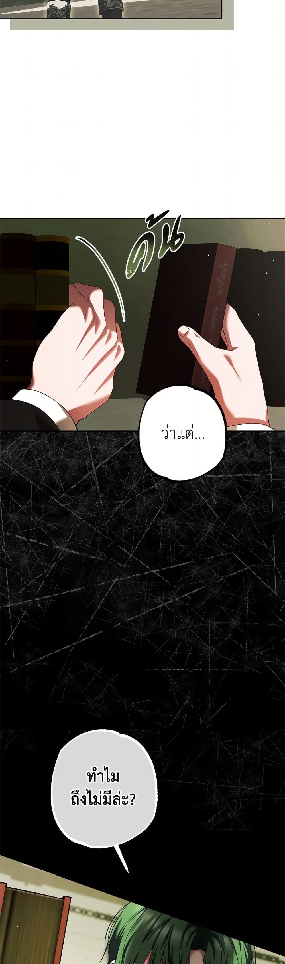 Limited Extra time page 4