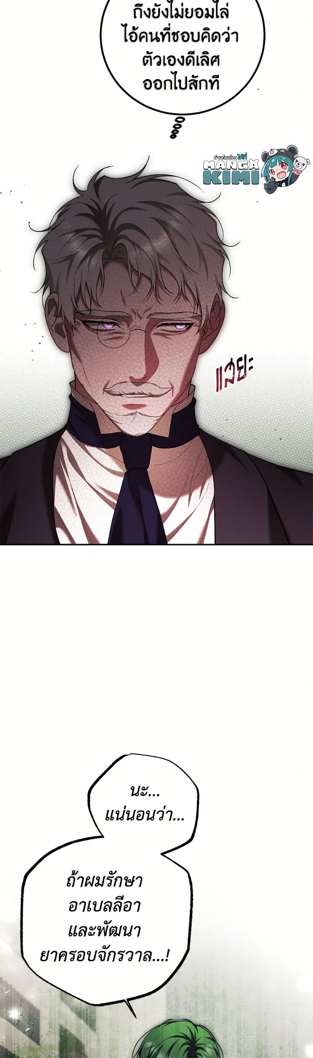 Limited Extra time page 9