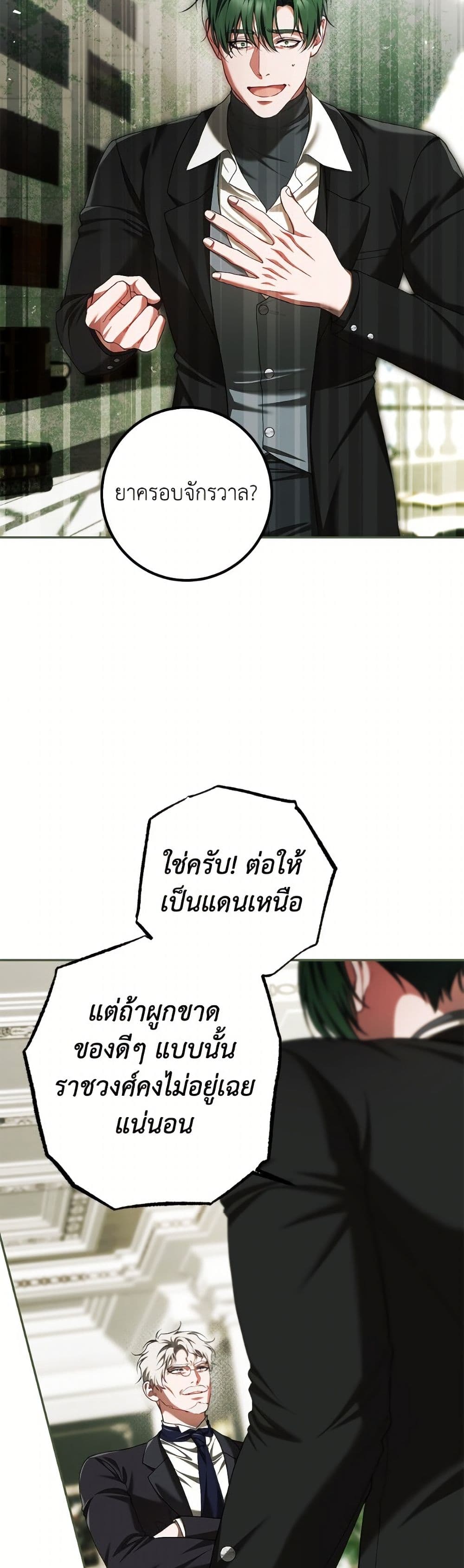 Limited Extra time page 10