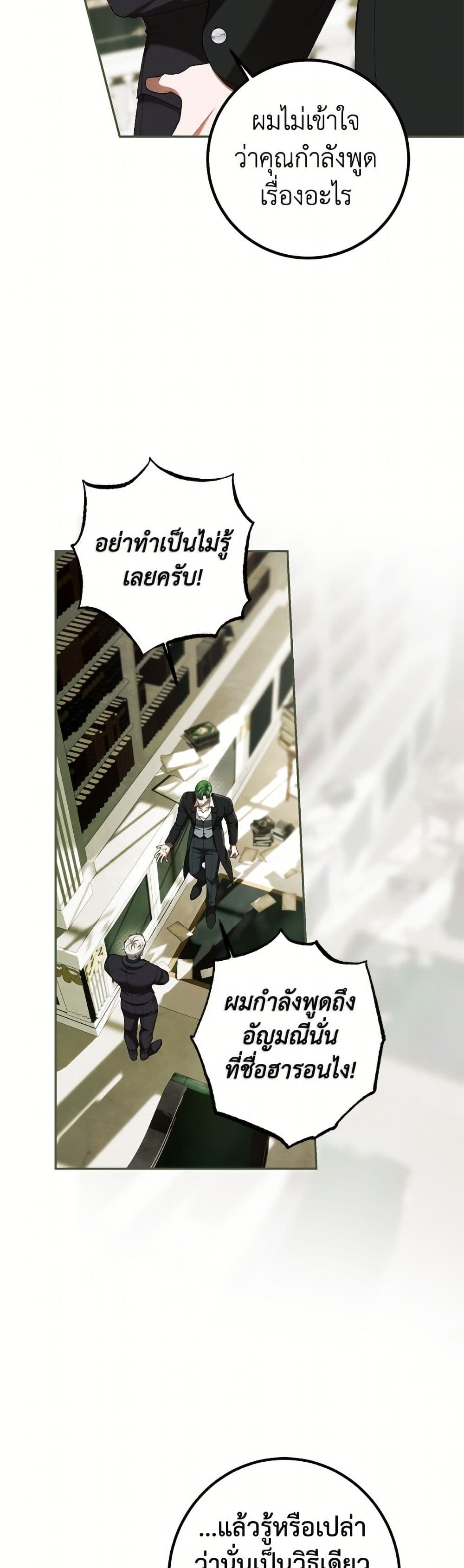 Limited Extra time page 11