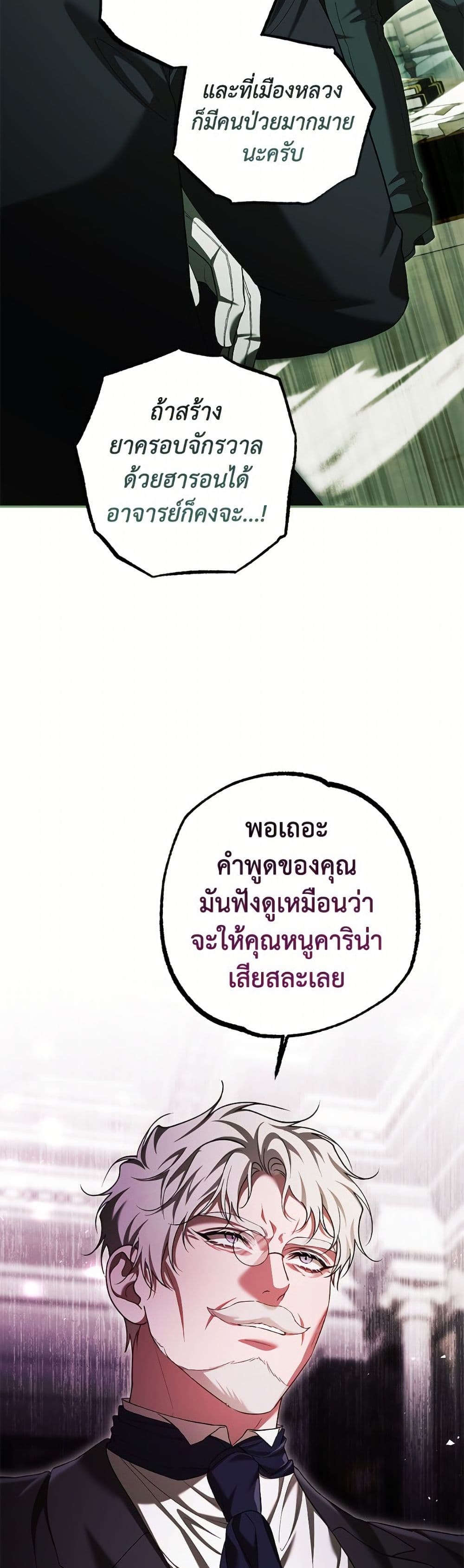 Limited Extra time page 13