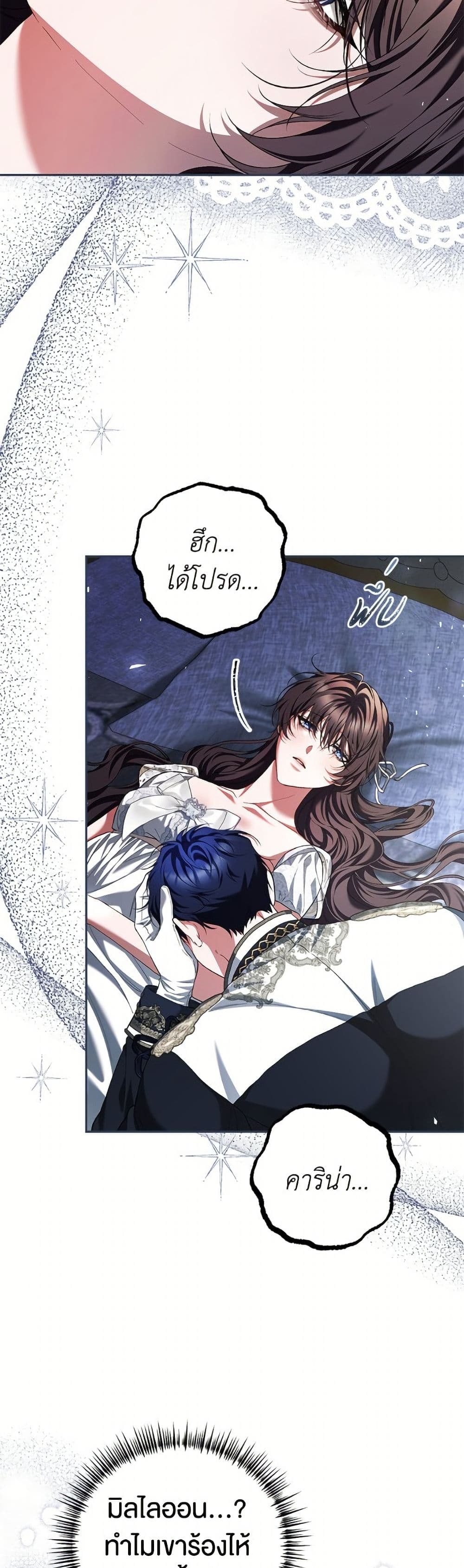 Limited Extra time page 17