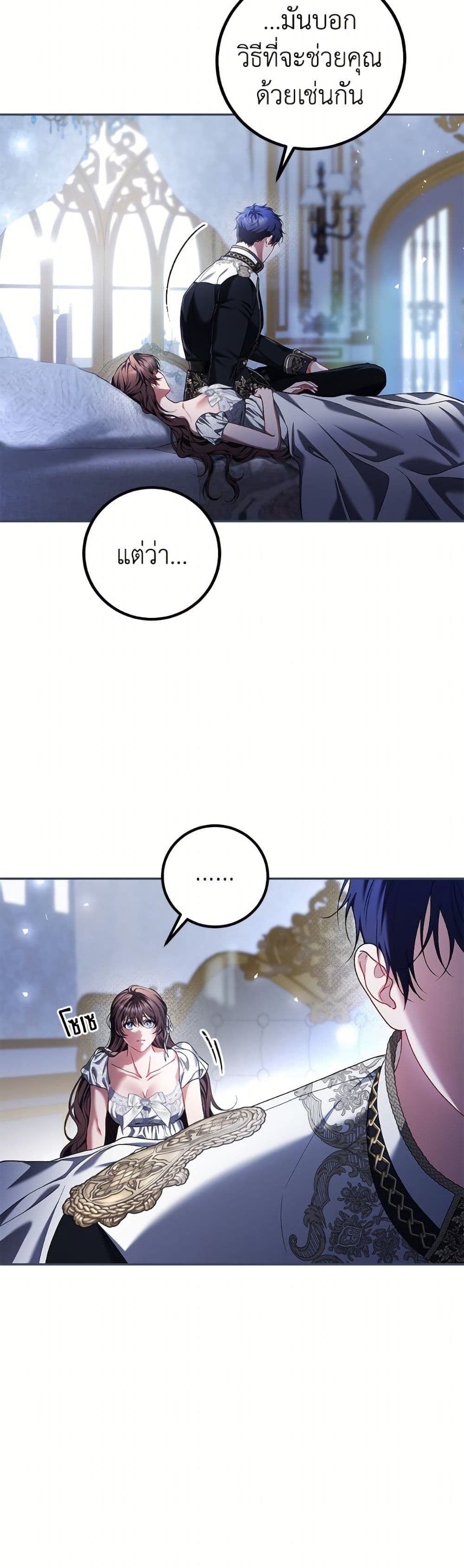 Limited Extra time page 34