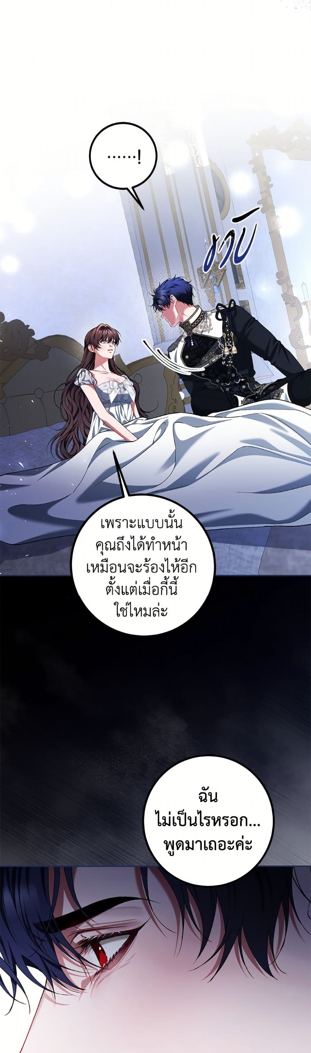 Limited Extra time page 43