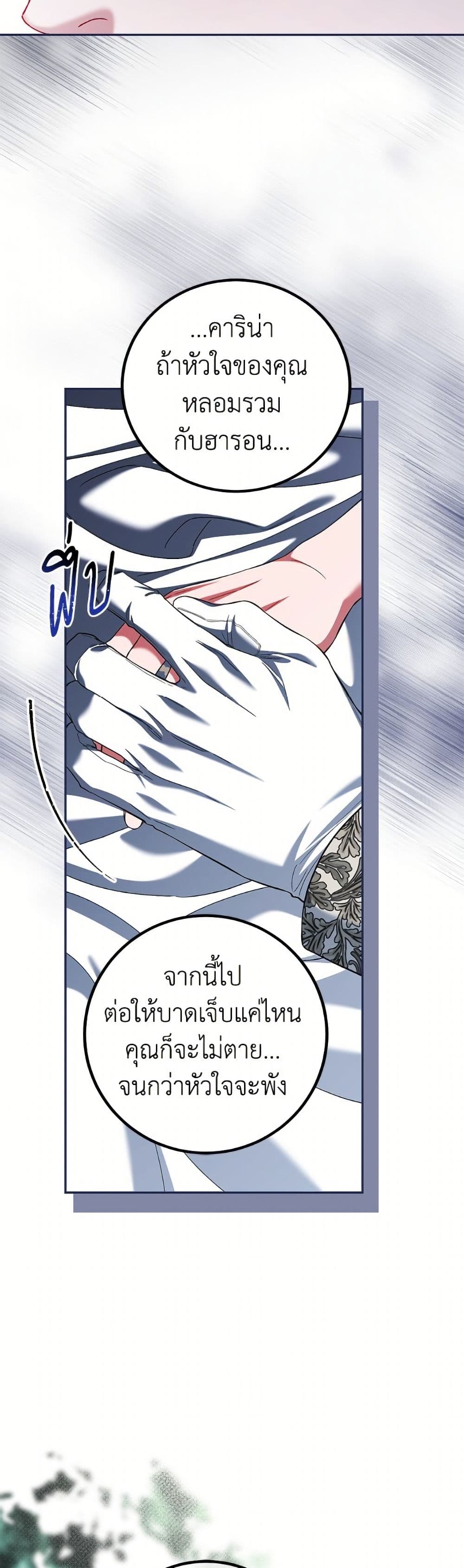 Limited Extra time page 44