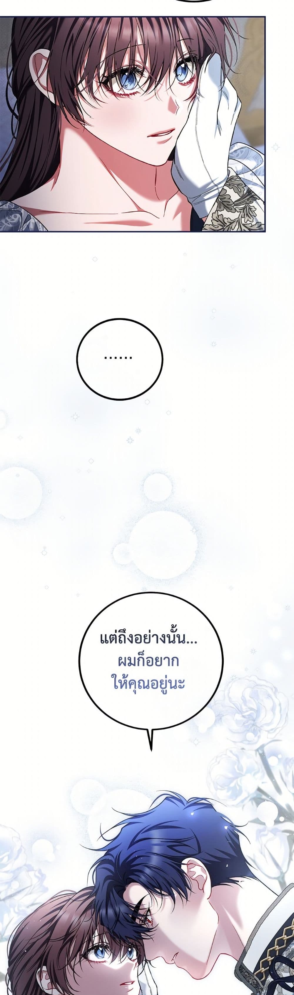 Limited Extra time page 46