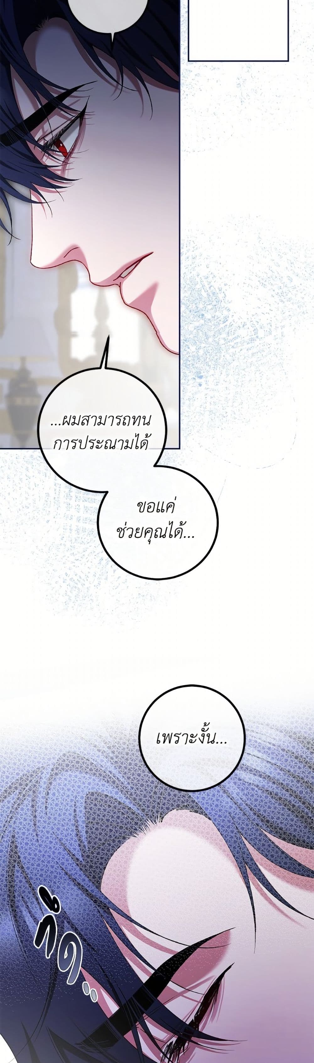 Limited Extra time page 48