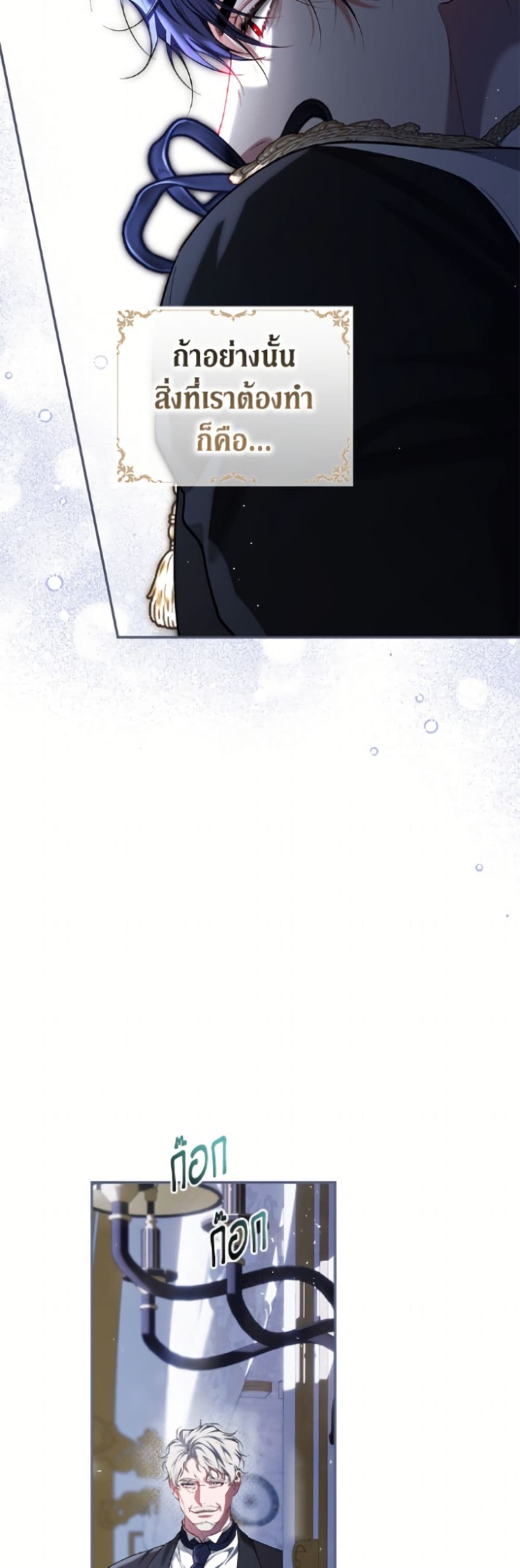 Limited Extra time page 9