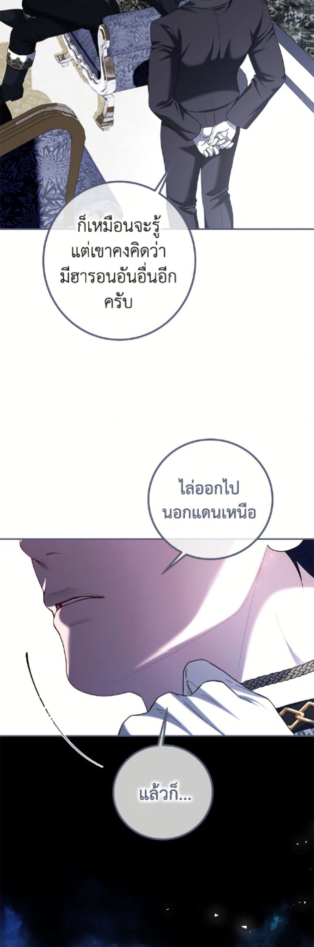 Limited Extra time page 15