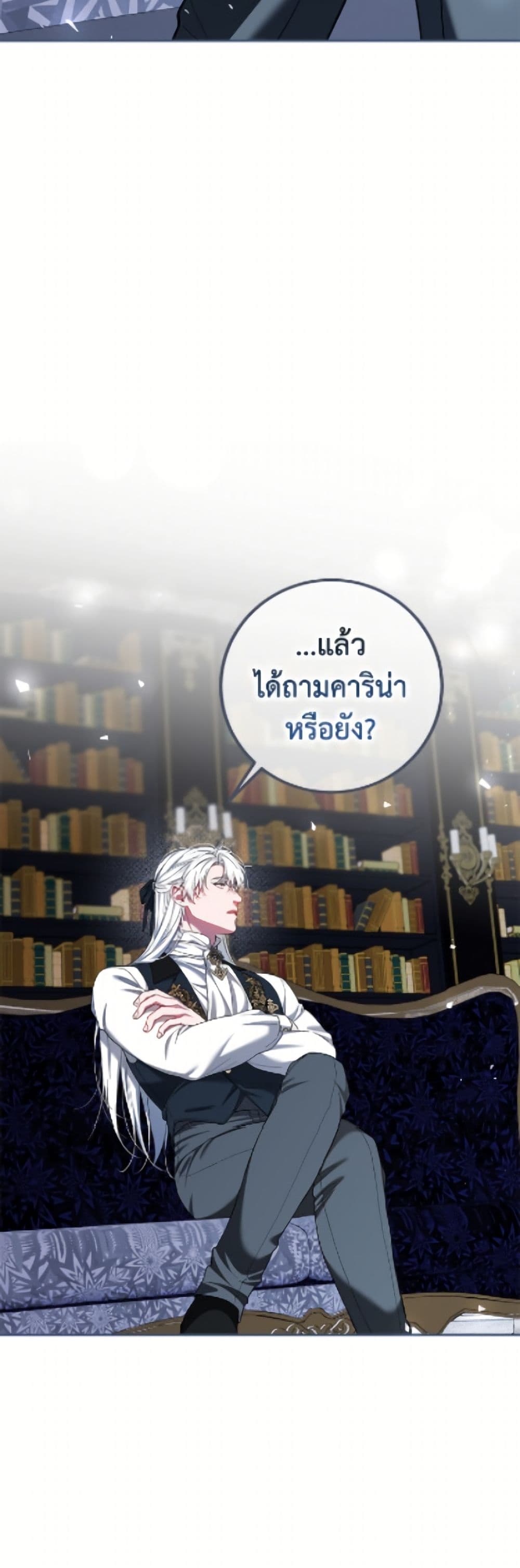 Limited Extra time page 19