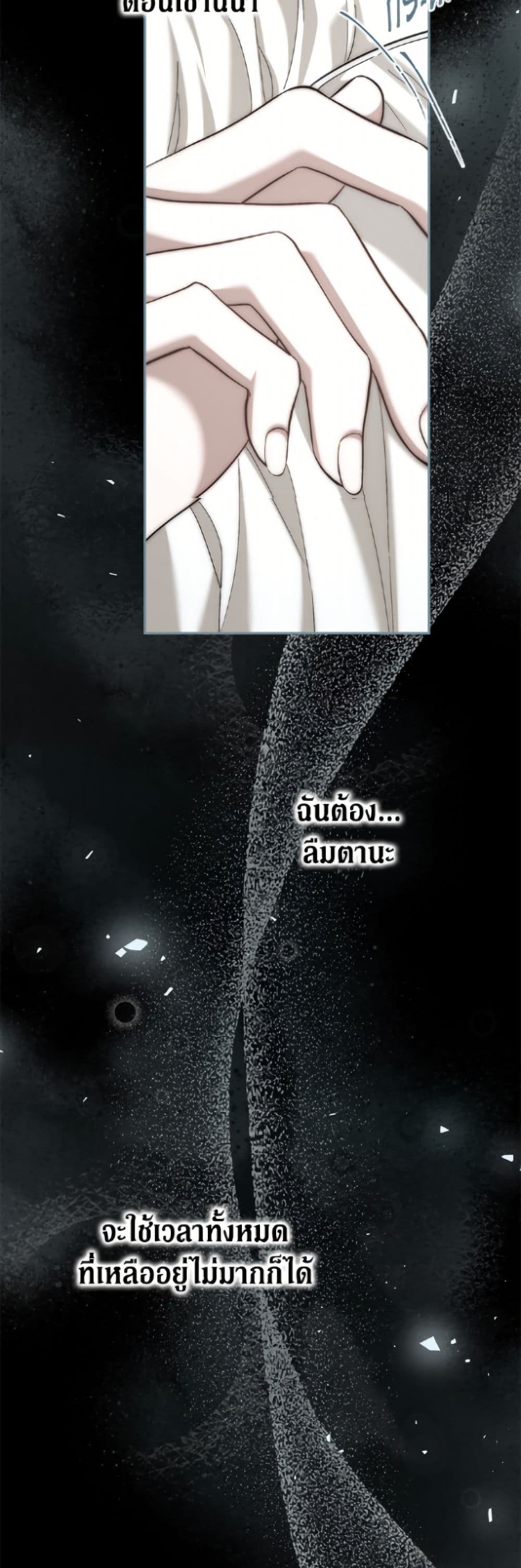 Limited Extra time page 29