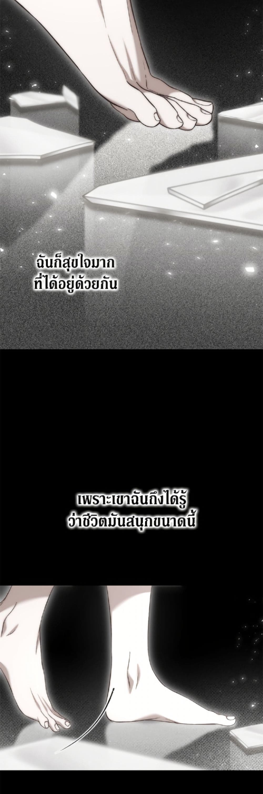 Limited Extra time page 31