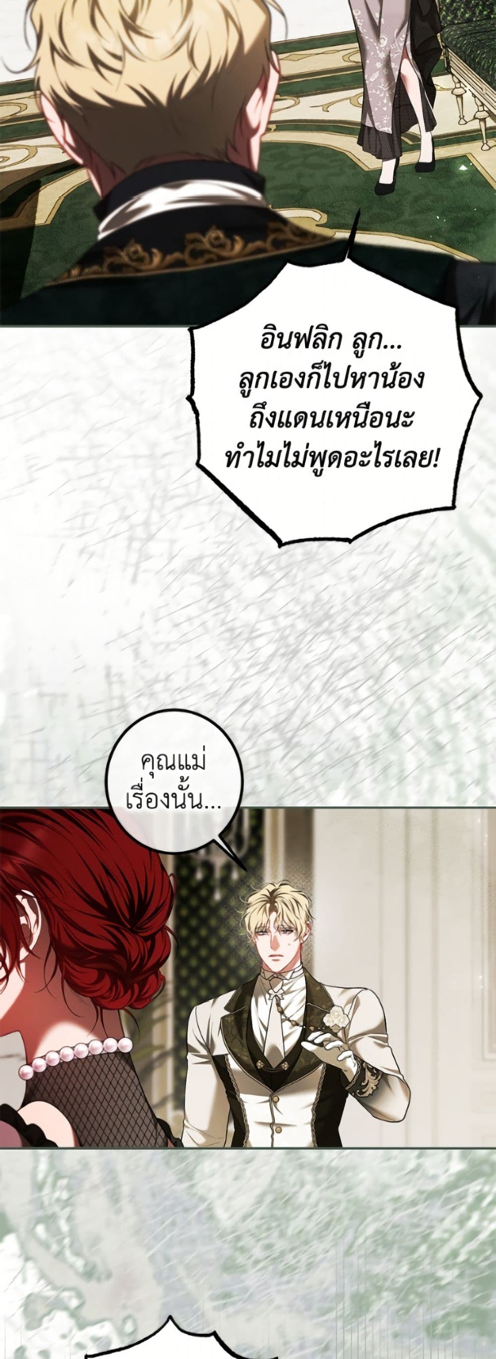 Limited Extra time page 12