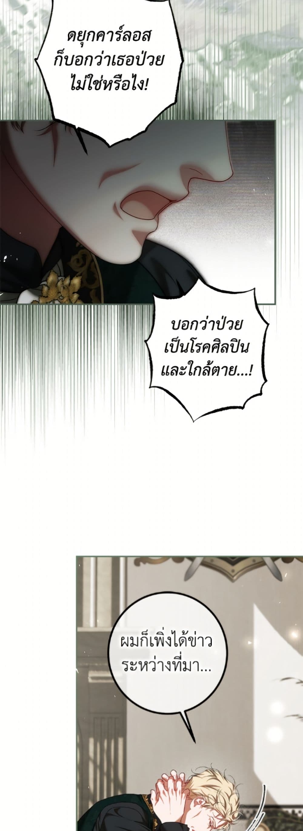 Limited Extra time page 13