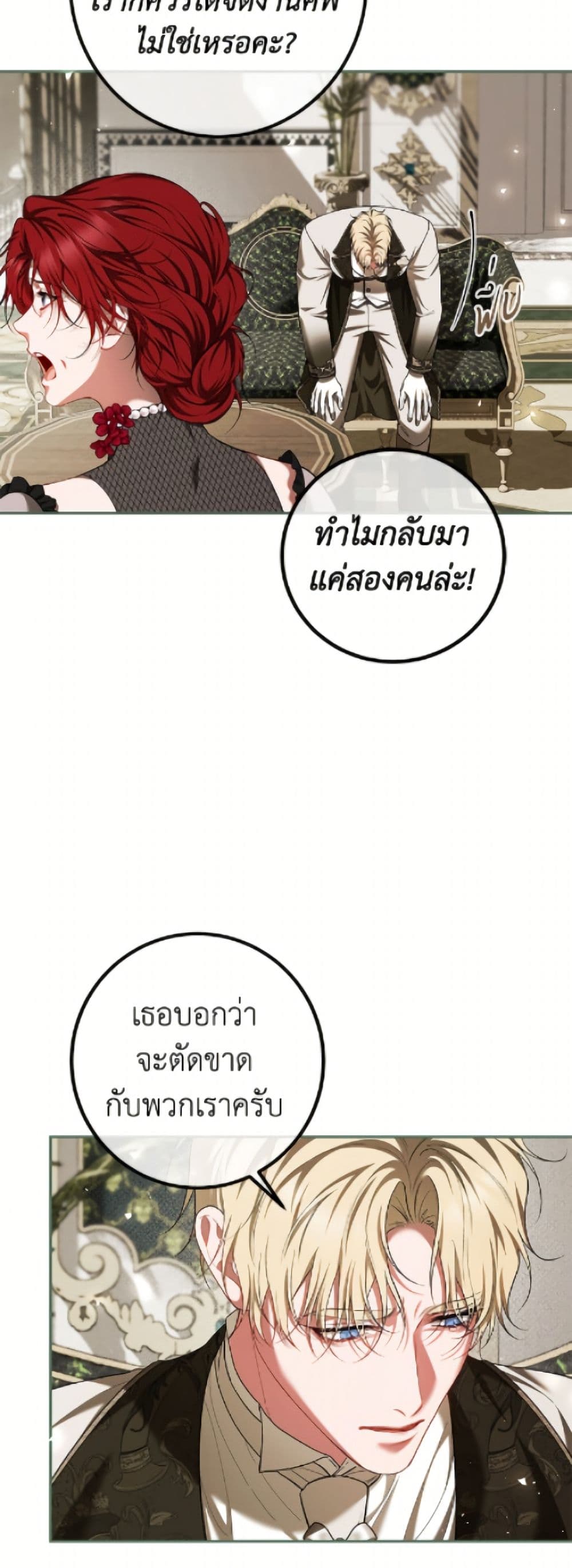 Limited Extra time page 18