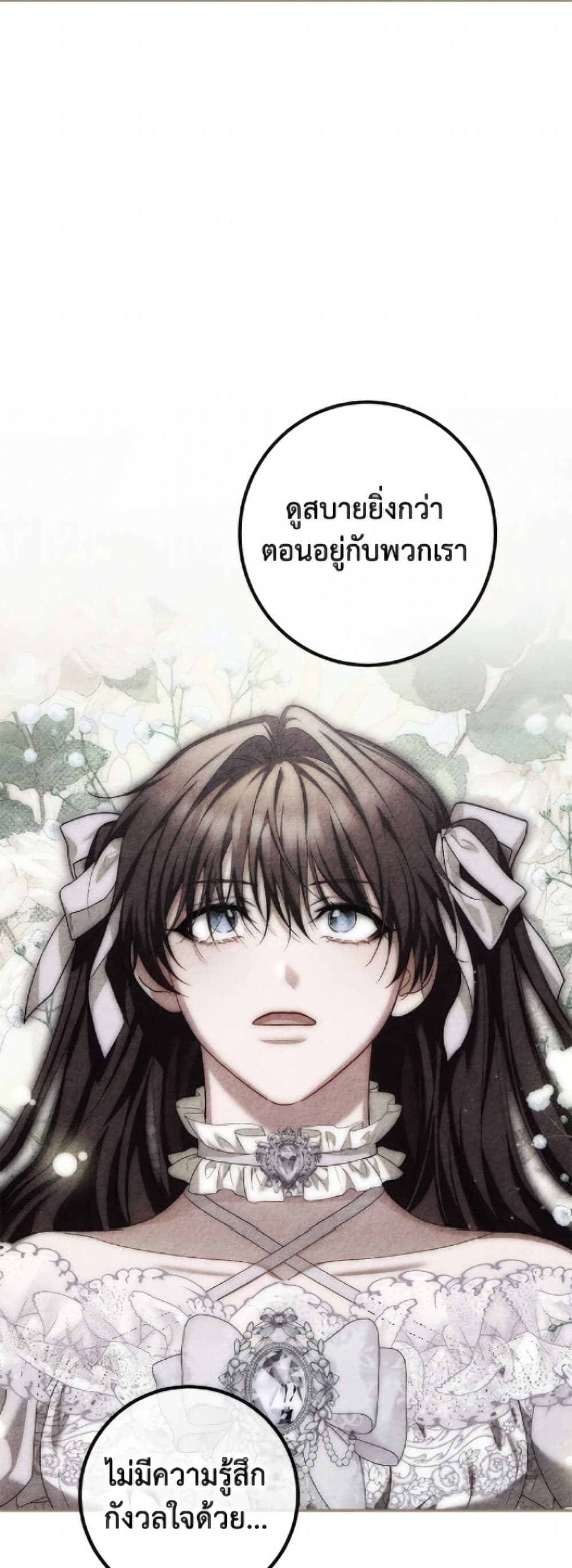 Limited Extra time page 34