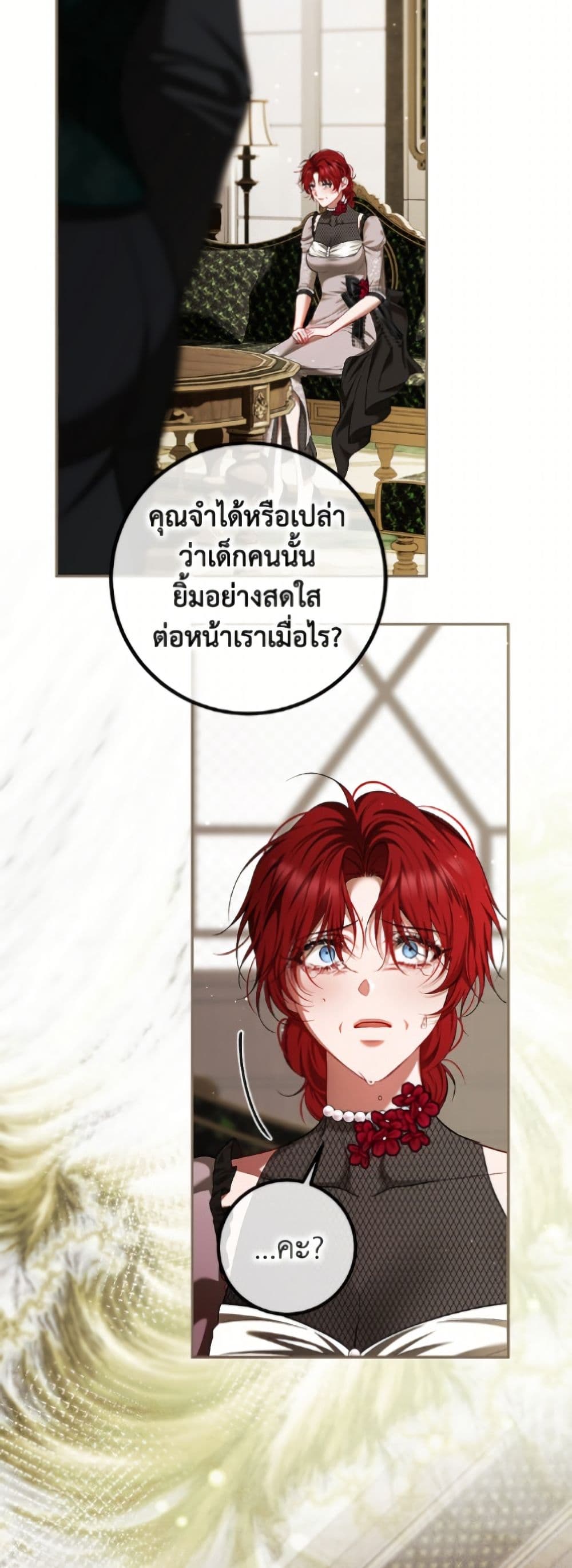 Limited Extra time page 36