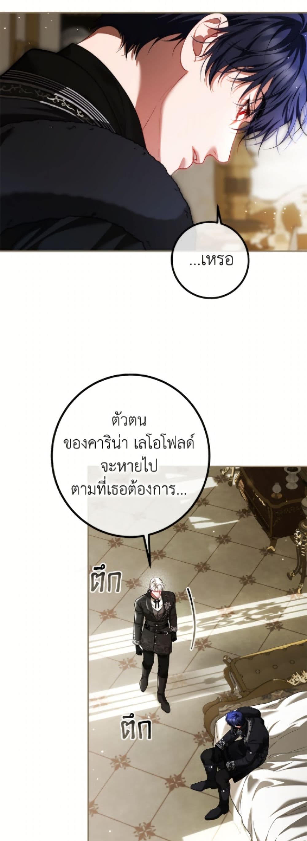 Limited Extra time page 40