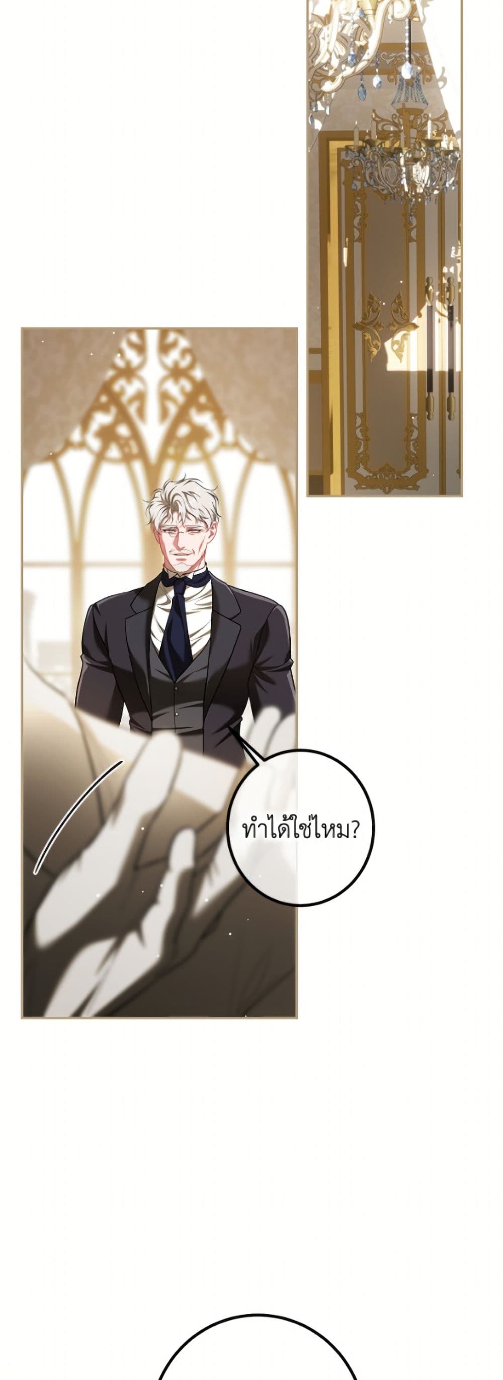 Limited Extra time page 50