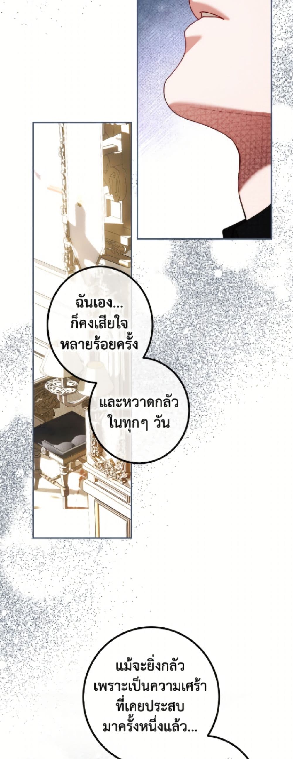 Limited Extra time page 9