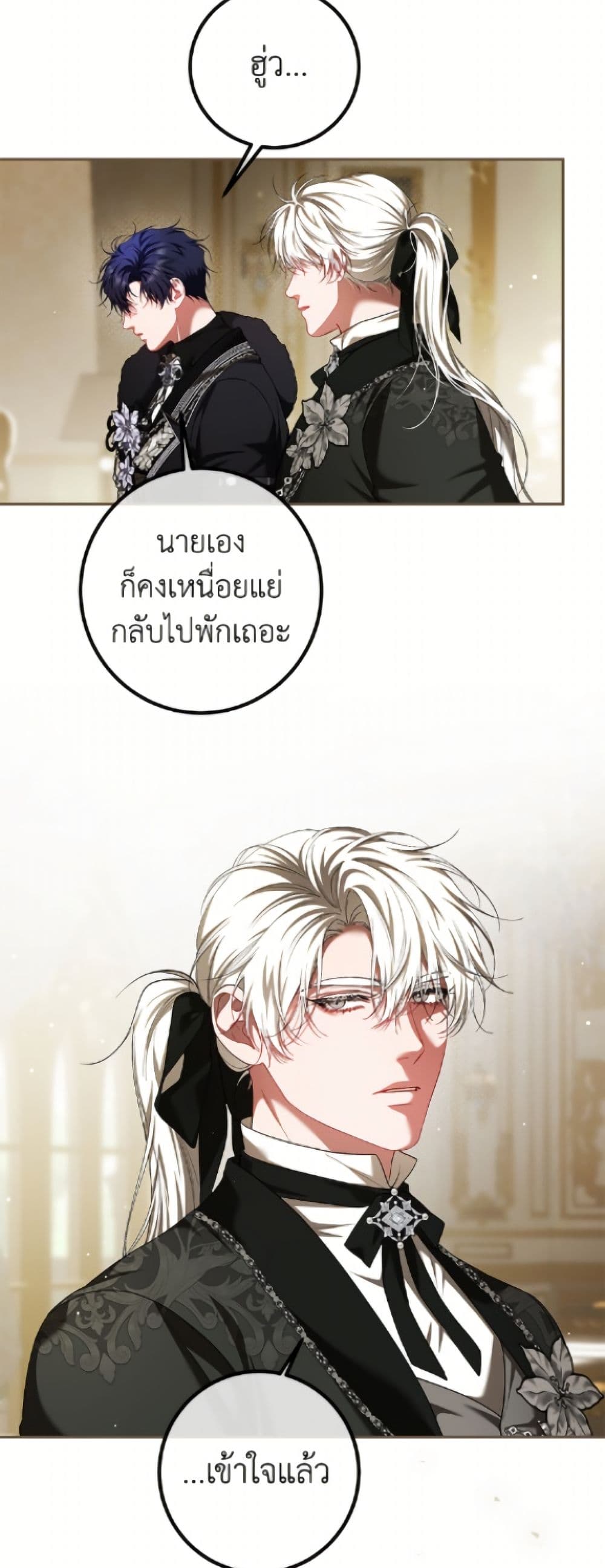 Limited Extra time page 25