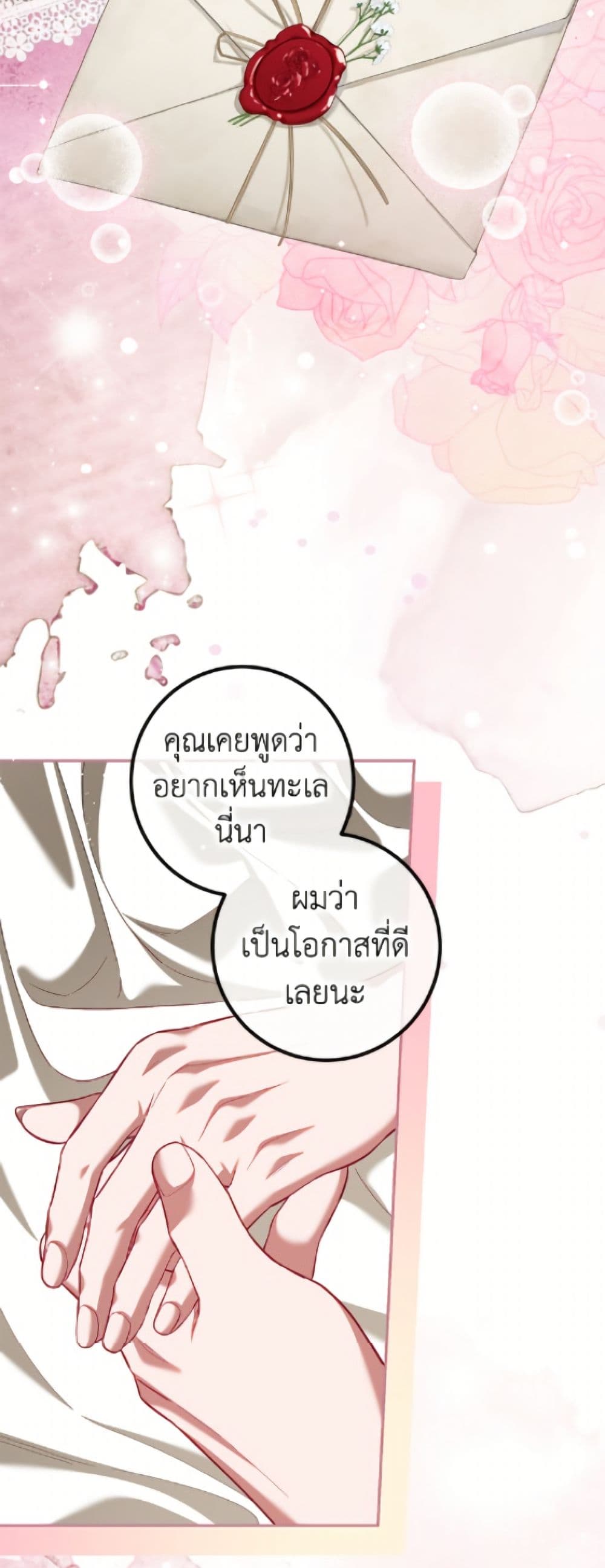 Limited Extra time page 37