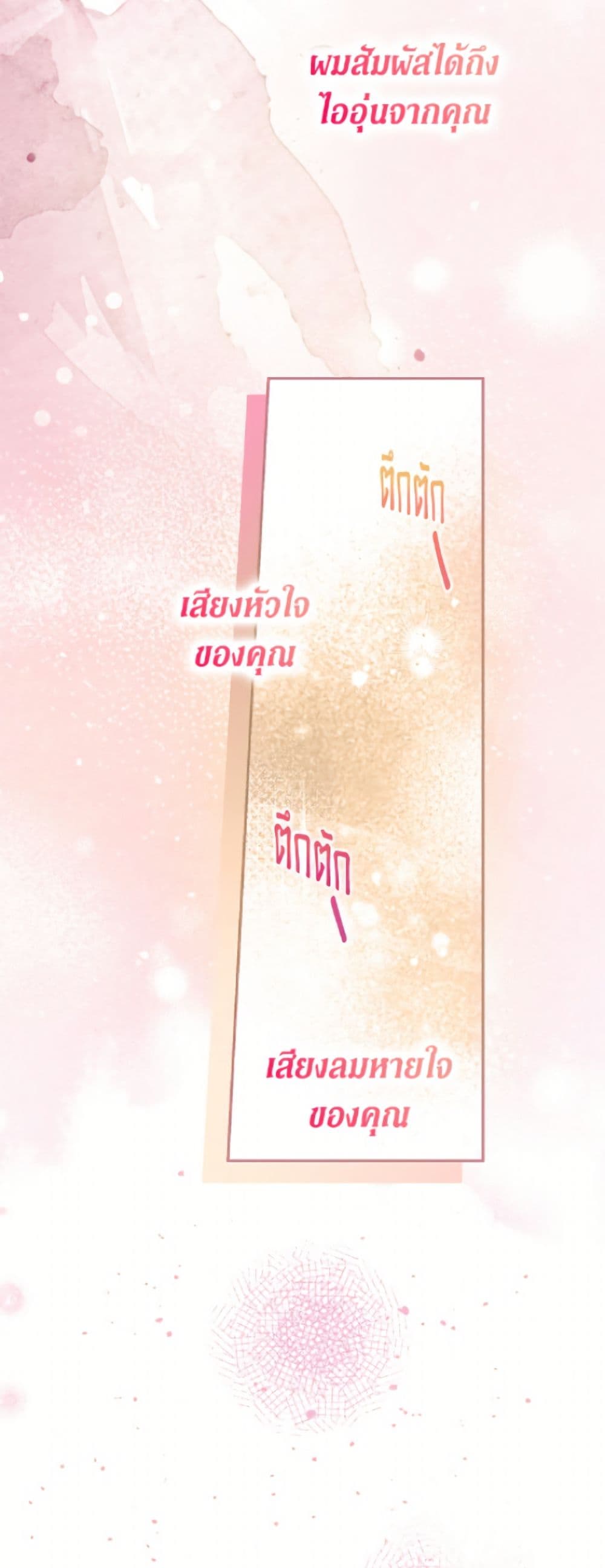 Limited Extra time page 38