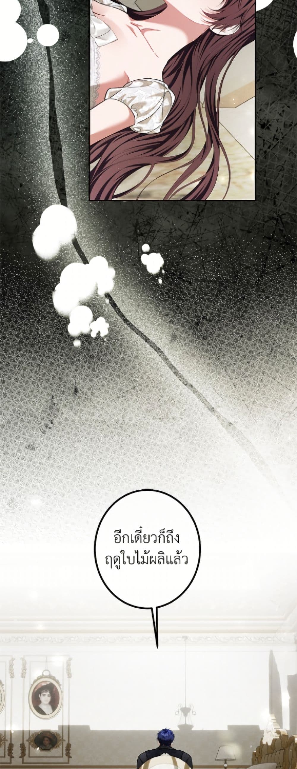 Limited Extra time page 41