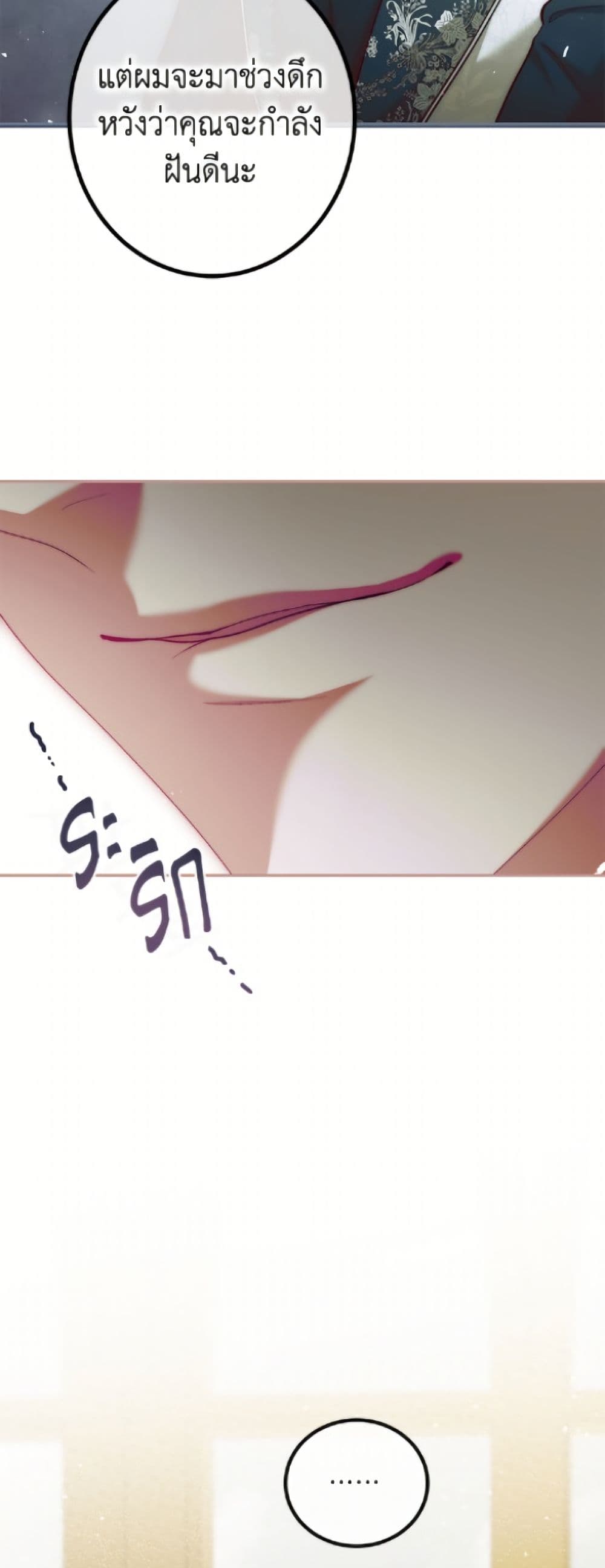 Limited Extra time page 44
