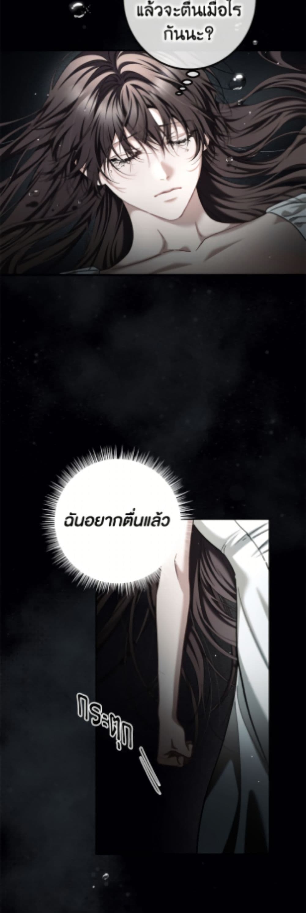 Limited Extra time page 5