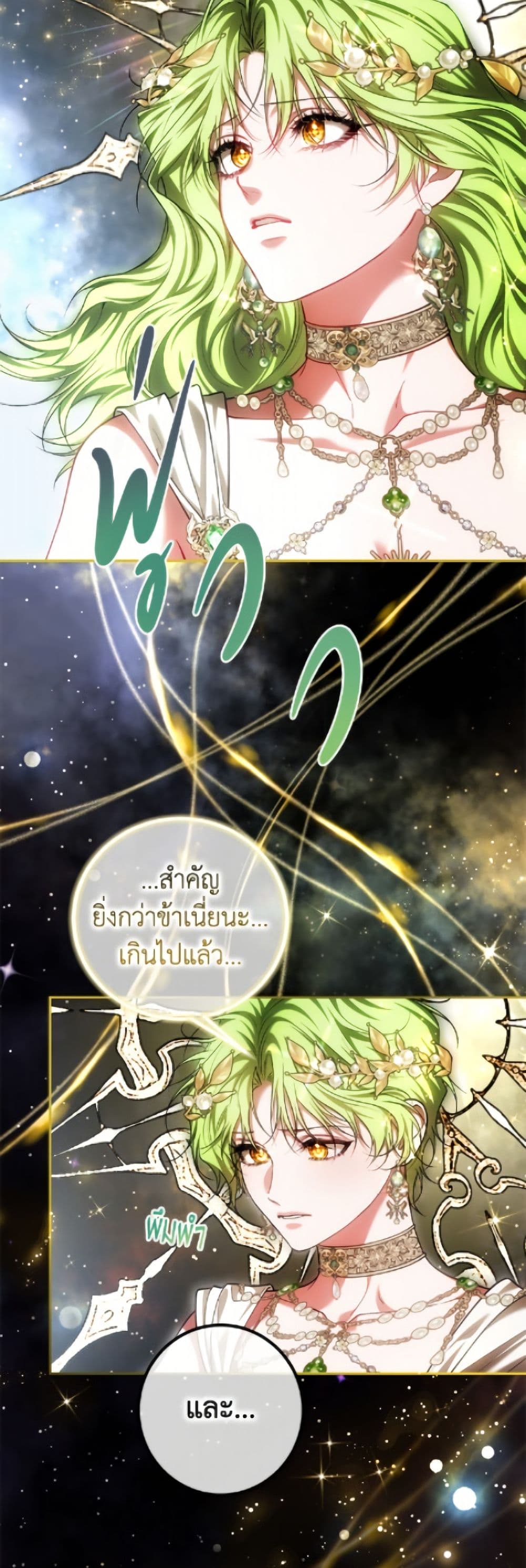 Limited Extra time page 34