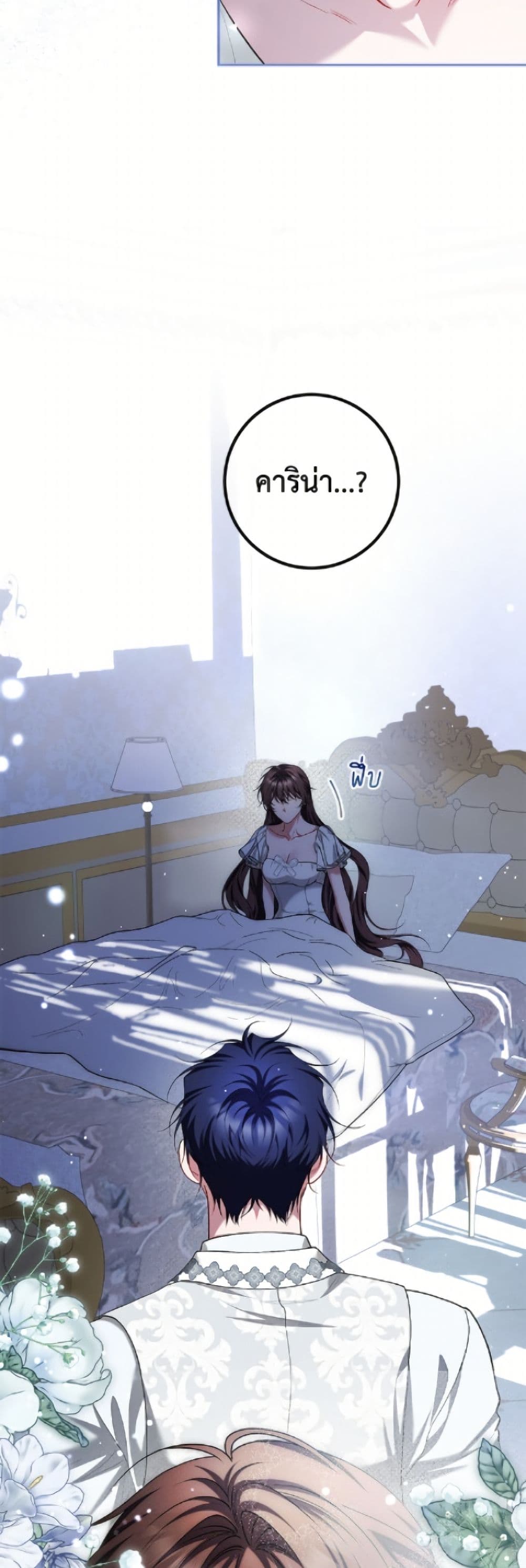 Limited Extra time page 44