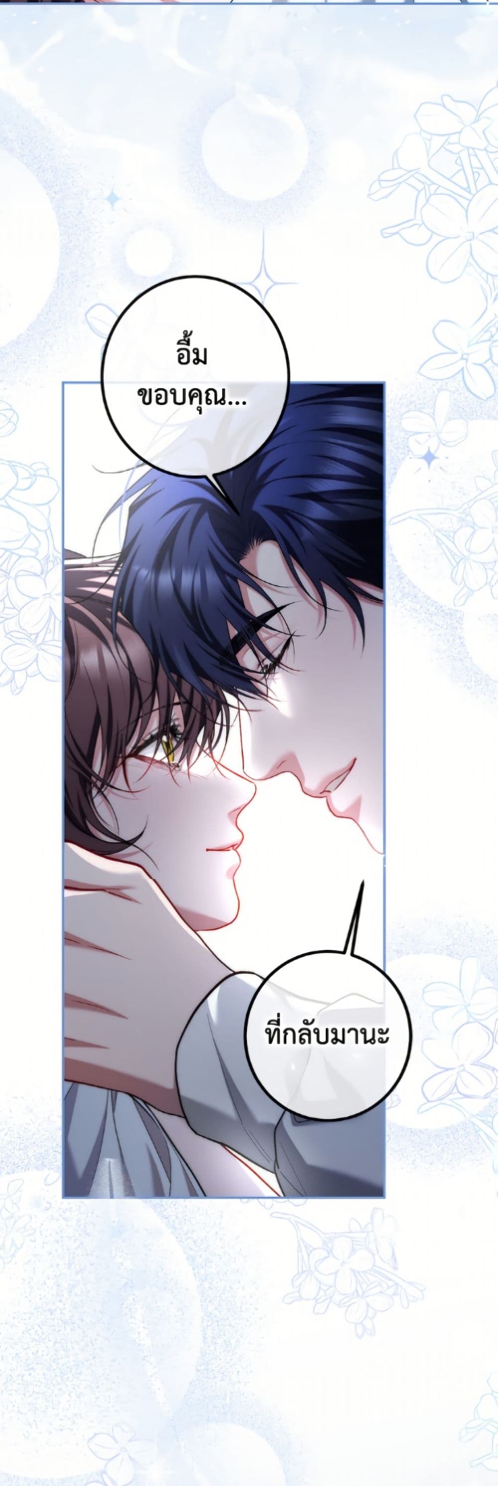 Limited Extra time page 50