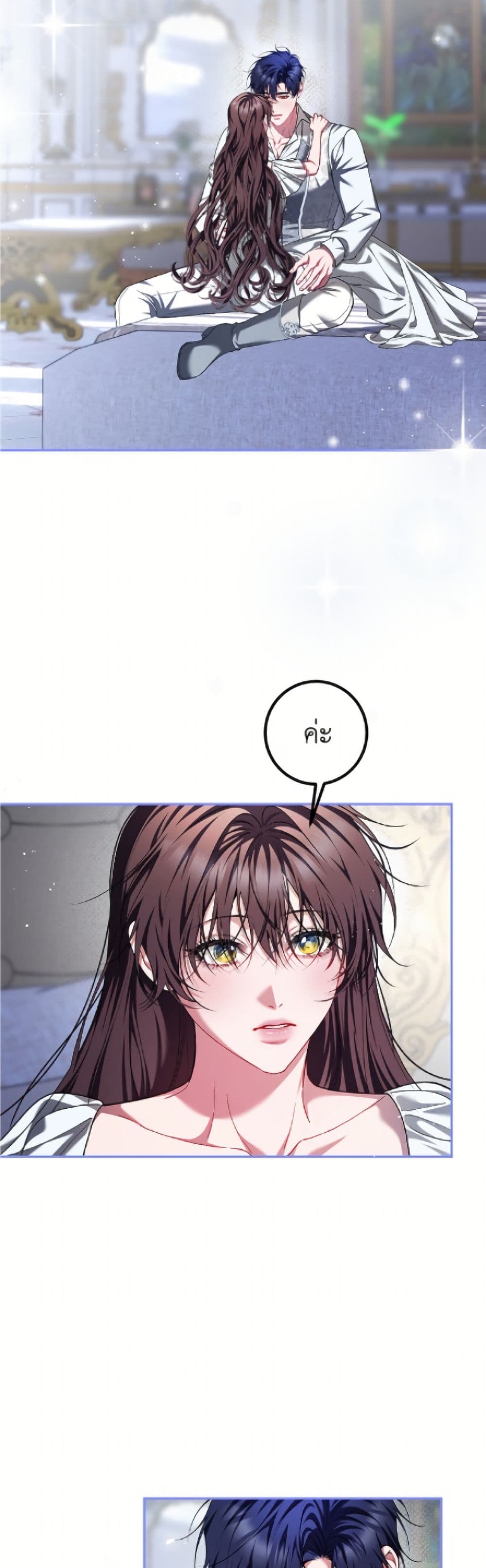 Limited Extra time page 5