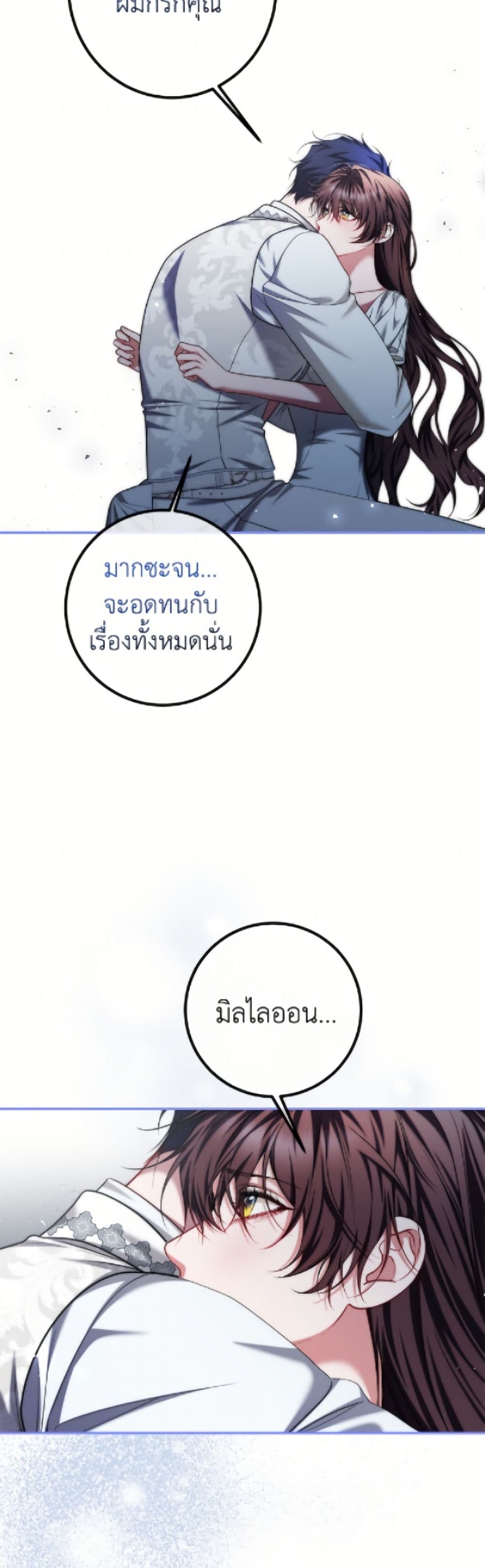 Limited Extra time page 10