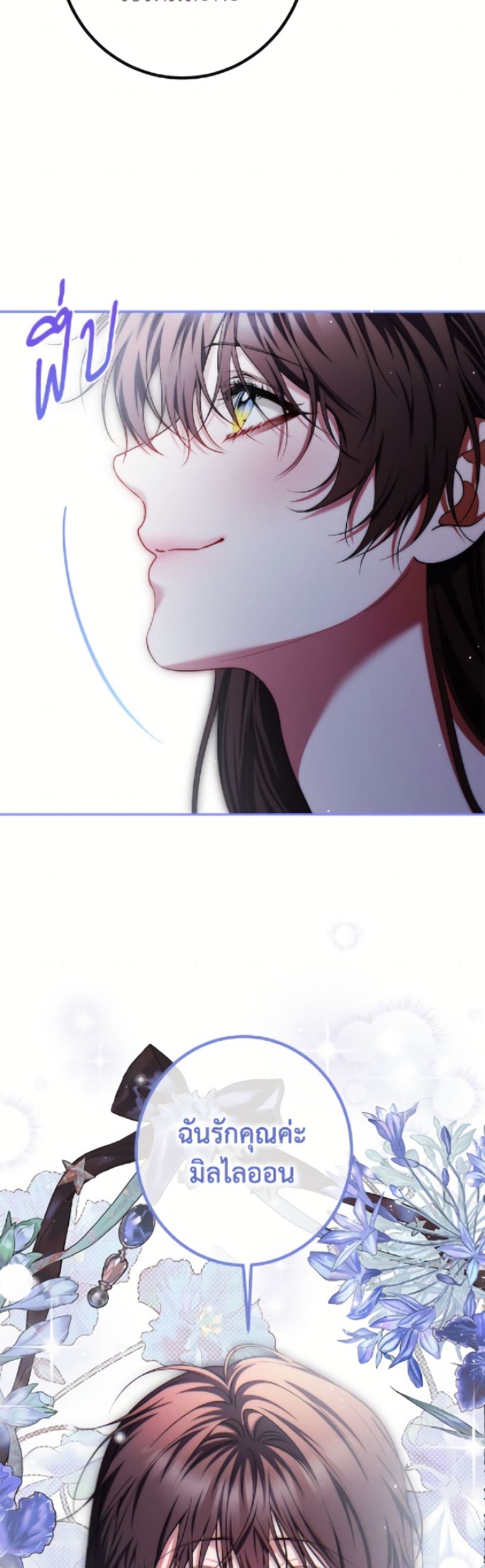 Limited Extra time page 19