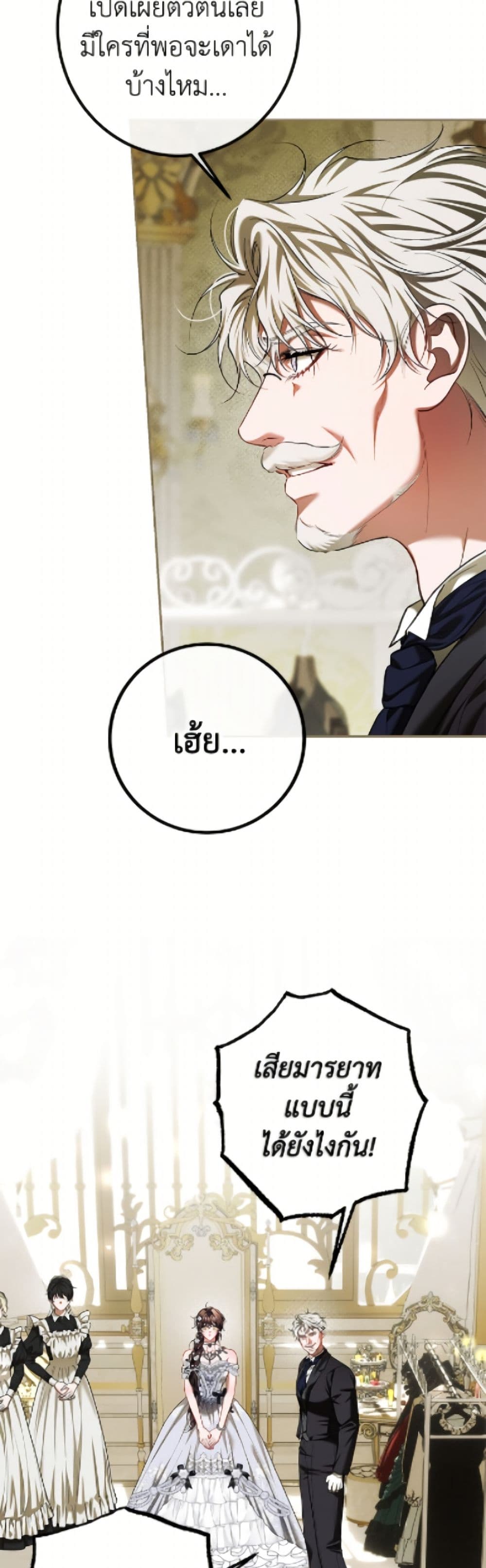 Limited Extra time page 40