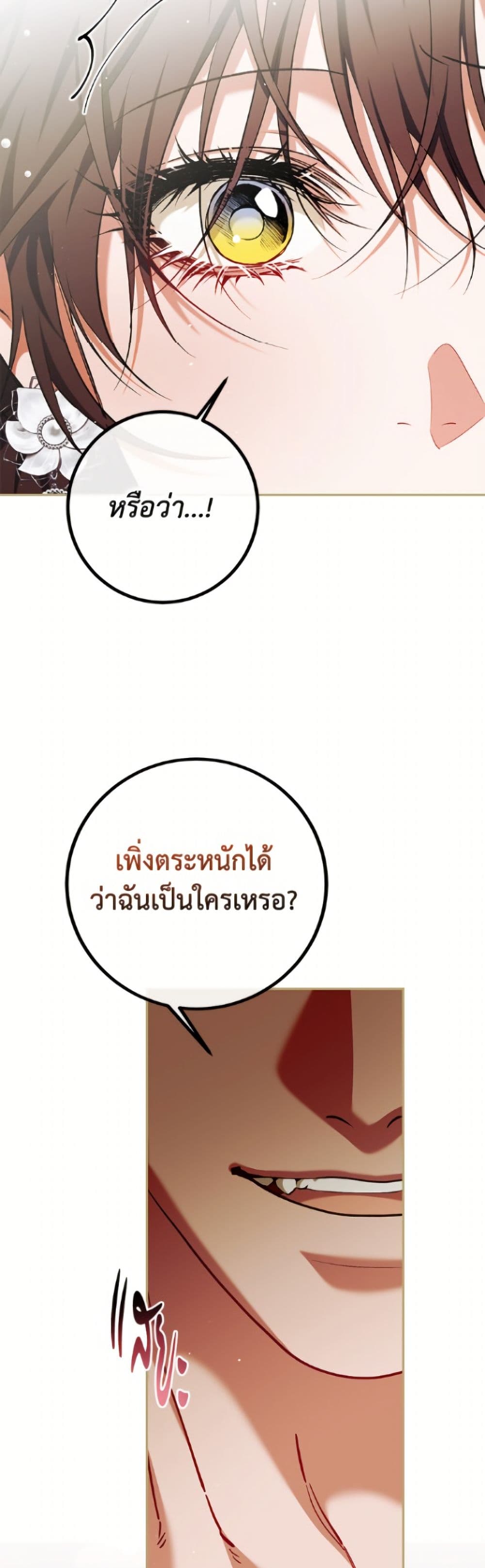 Limited Extra time page 49