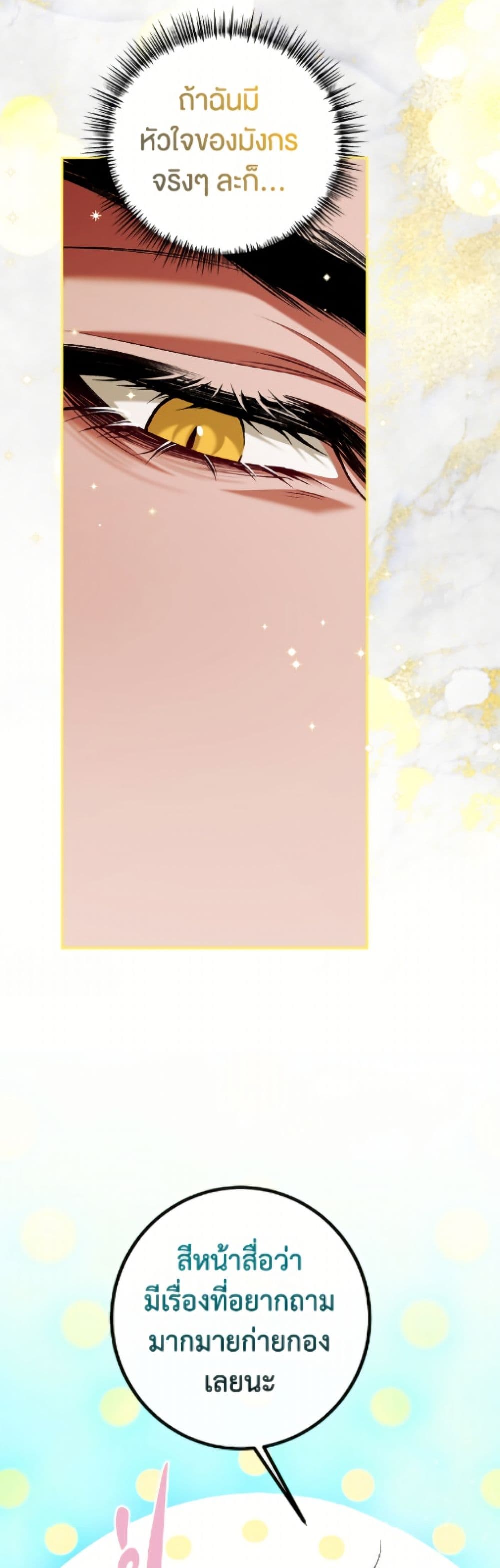Limited Extra time page 9