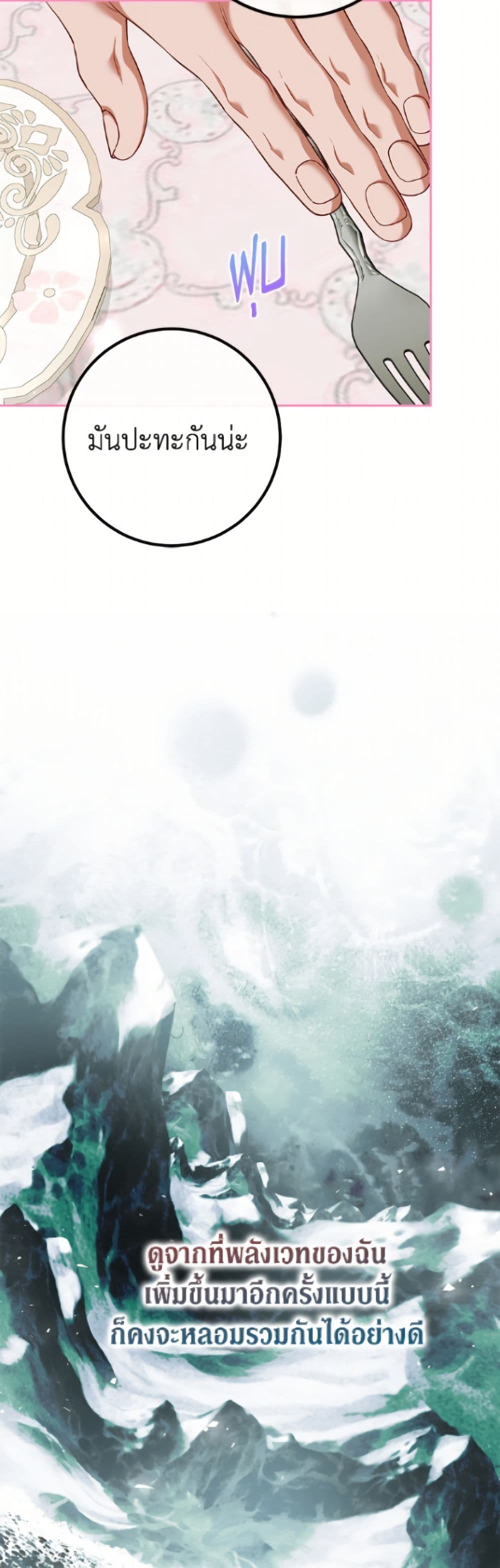 Limited Extra time page 22