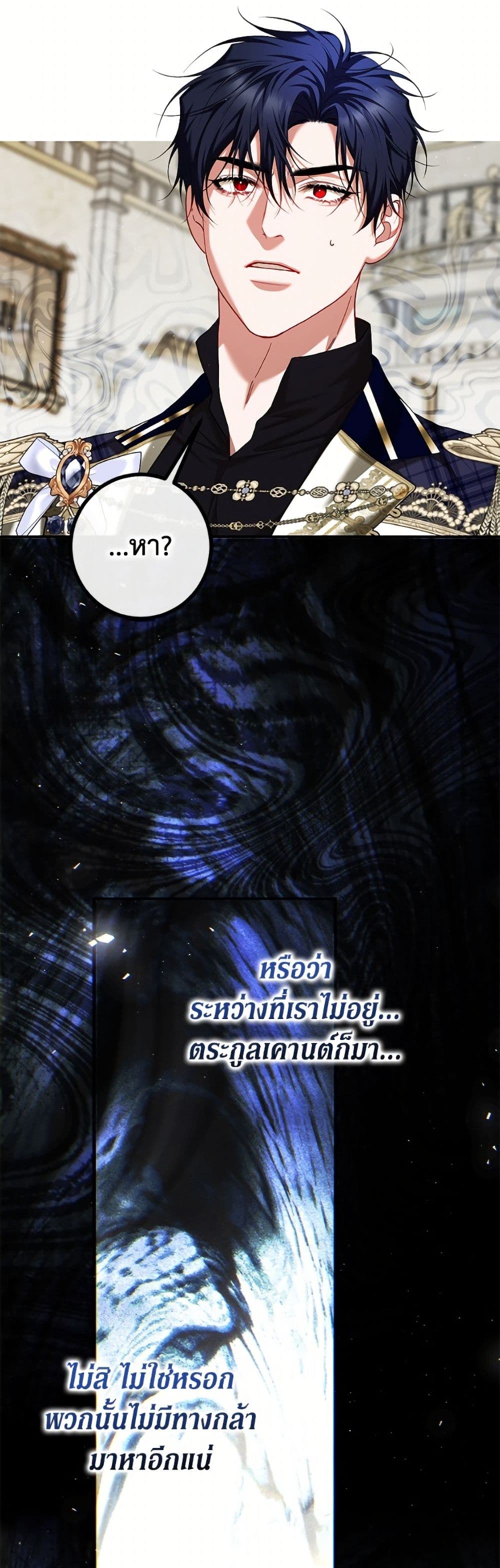 Limited Extra time page 50