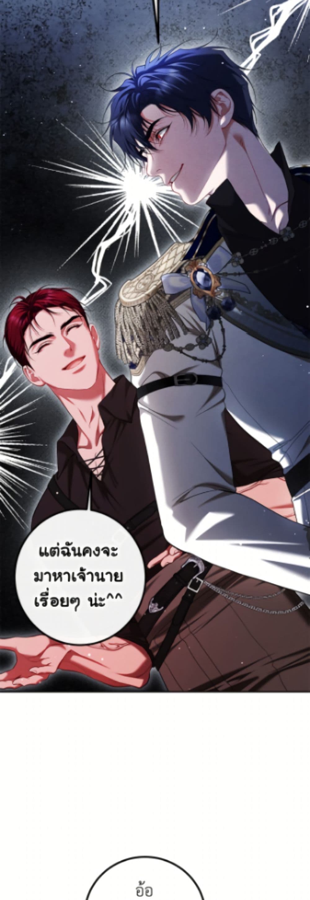 Limited Extra time page 21