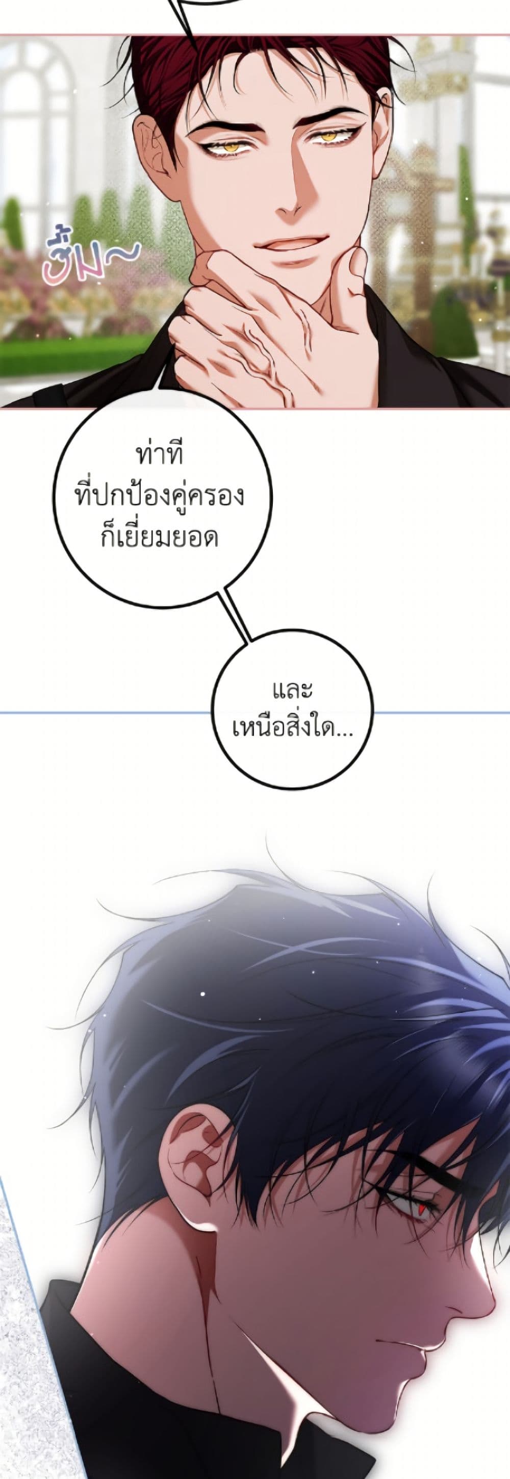Limited Extra time page 26