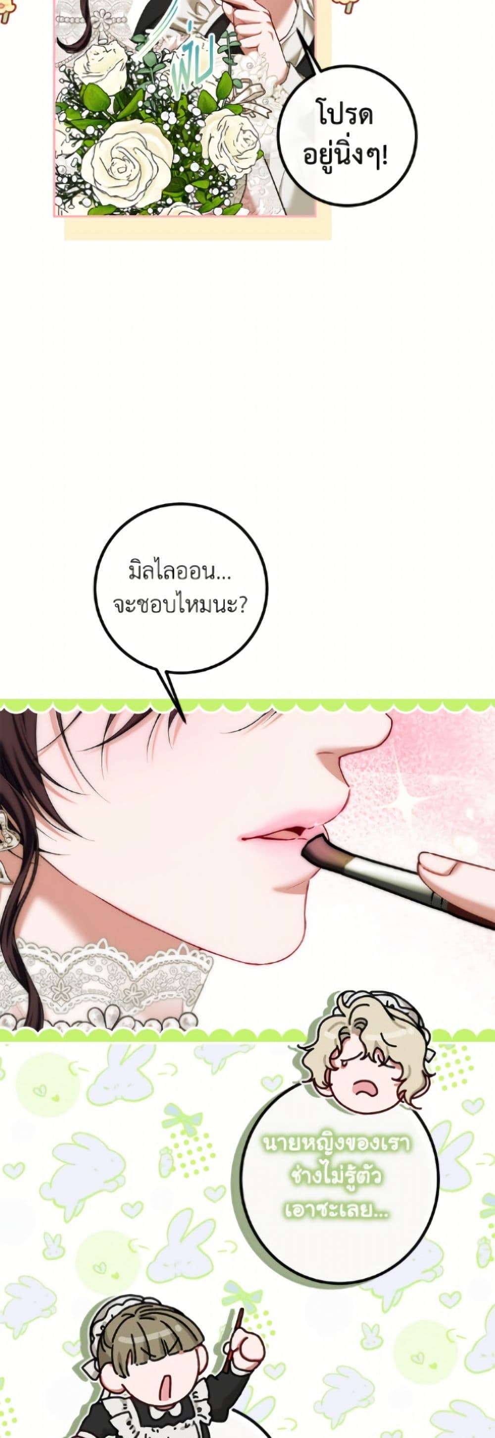 Limited Extra time page 45