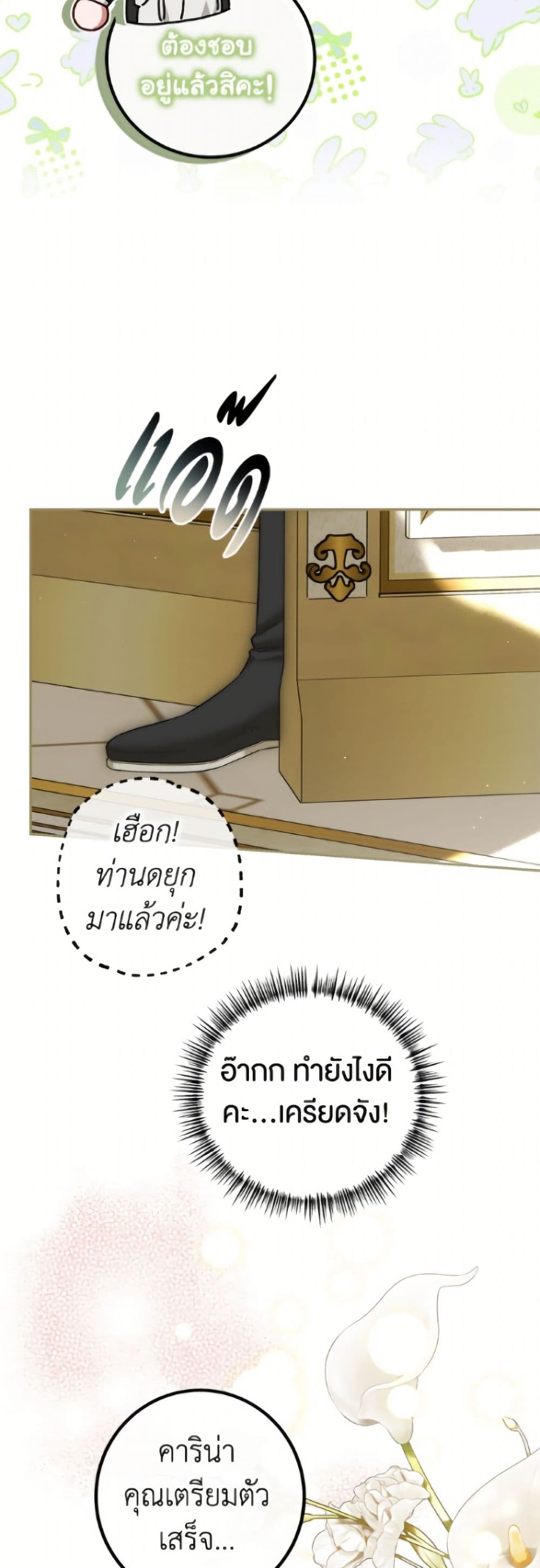 Limited Extra time page 46