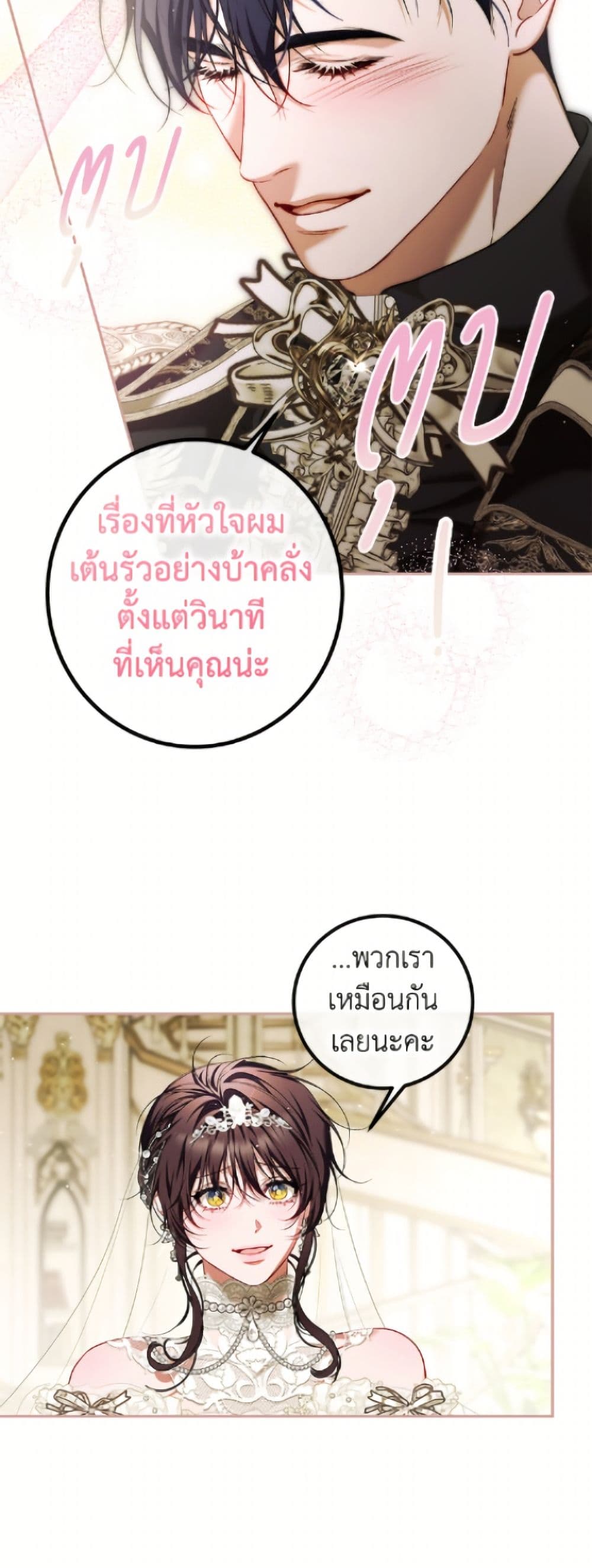 Limited Extra time page 9